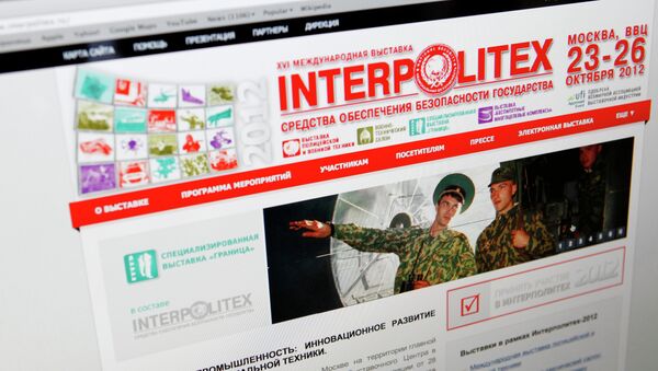 XVI Международная выставка средств обеспечения безопасности государства «INTERPOLITEX - 2012» XVI Международная выставка средств обеспечения безопасности государства «INTERPOLITEX - 2012»