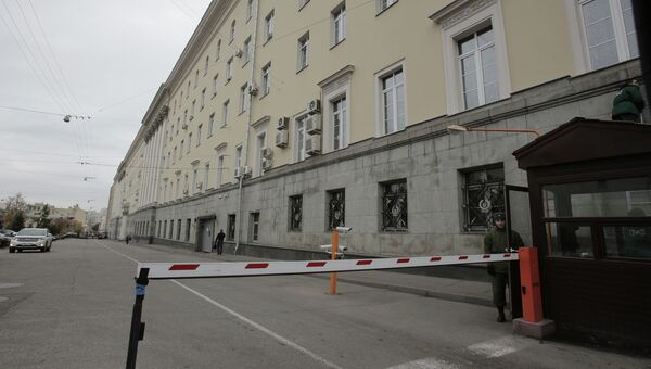Административное здание на улице Знаменка в центре Москвы, принадлежащее Министерству обороны РФ Административное здание на улице Знаменка в центре Москвы, принадлежащее Министерству обороны РФ