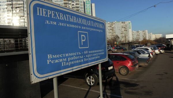 Перехватывающая парковка у станции метро Аннино. Архивное фото Перехватывающая парковка у станции метро Аннино. Архивное фото