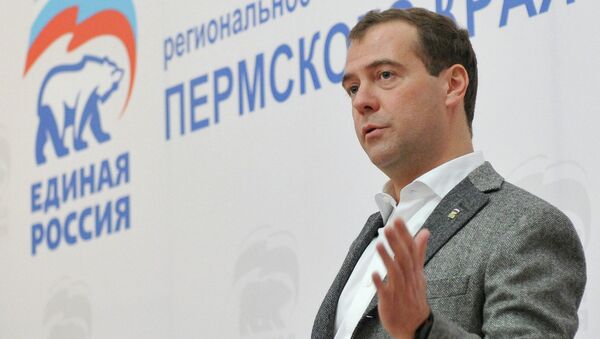Рабочая поездка Д.Медведева в Приволжский федеральный округ Рабочая поездка Д.Медведева в Приволжский федеральный округ