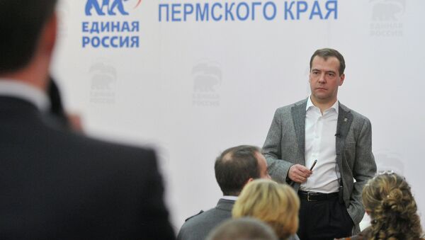 Рабочая поездка Д.Медведева в Приволжский федеральный округ Рабочая поездка Д.Медведева в Приволжский федеральный округ