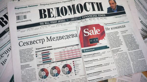 Издатель сообщил о закрытии сделки по продаже "Ведомостей"