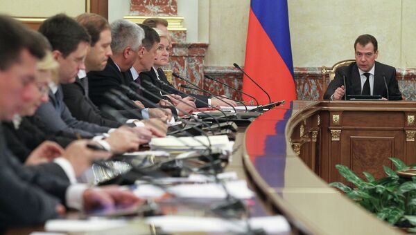 Заседание правительства РФ. Архив Заседание правительства РФ. Архив