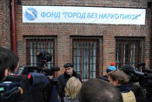 Обыски в фонде Город без наркотиков в Екатеринбурге Обыски в фонде Город без наркотиков в Екатеринбурге