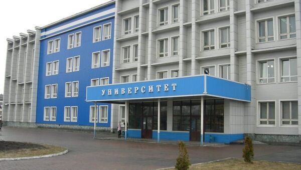 Горно-Алтайский государственный университет Горно-Алтайский государственный университет
