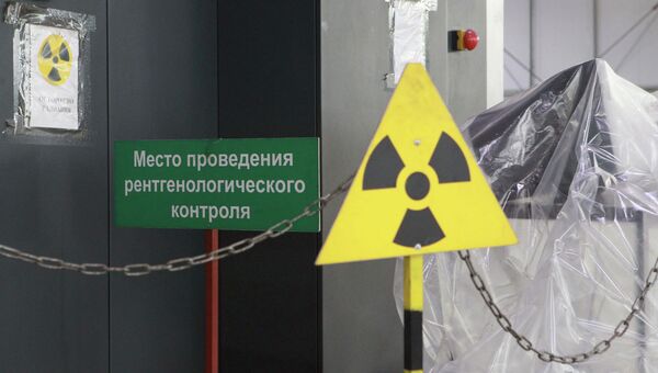 Место проведения рентгенологического контроля. Архивное фото Место проведения рентгенологического контроля. Архивное фото