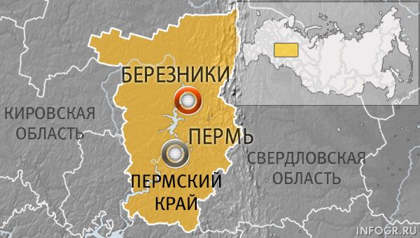 Березники, Пермский край Березники, Пермский край