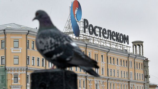 Логотип ОАО Ростелеком на здании в Москве. Архивное фото Логотип ОАО Ростелеком на здании в Москве. Архивное фото