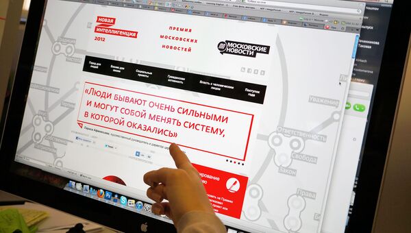 Сайт премии Новая интеллигенция Сайт премии Новая интеллигенция