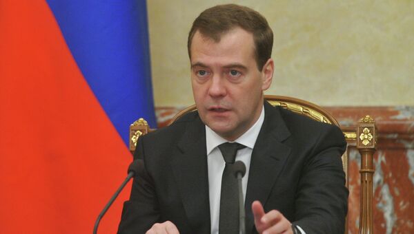 Премьер-министр РФ Дмитрий Медведев. Архивное фото Премьер-министр РФ Дмитрий Медведев. Архивное фото