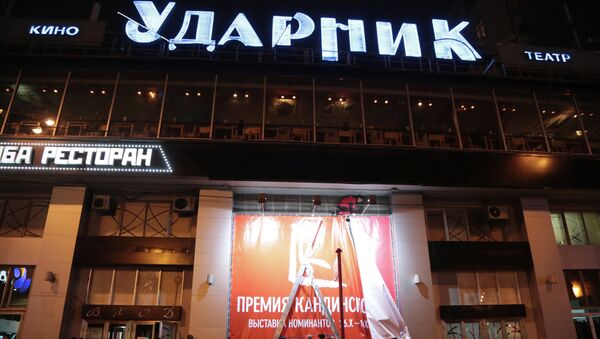 Выставка номинантов Премии Кандинского 2012 открылась в Москве Выставка номинантов Премии Кандинского 2012 открылась в Москве