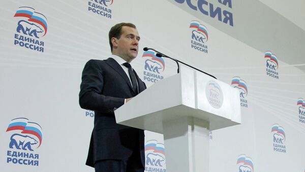 Д.Медведев на расширенном заседании советов ЕР Д.Медведев на расширенном заседании советов ЕР