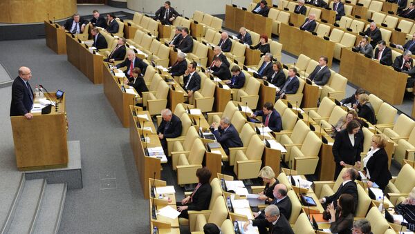 Пленарное заседание Госдумы РФ. Архив Пленарное заседание Госдумы РФ. Архив