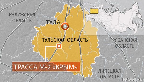 Тульская область Тульская область