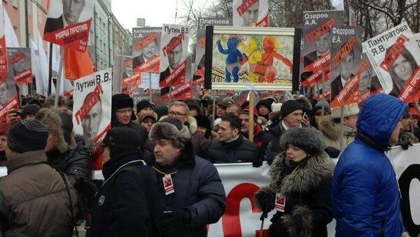 Несогласные с антимагнитским законом вышли с протестом на улицы России Несогласные с антимагнитским законом вышли с протестом на улицы России