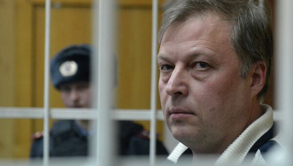Арест замдиректора компании Славянка Константина Лапшина Арест замдиректора компании Славянка Константина Лапшина