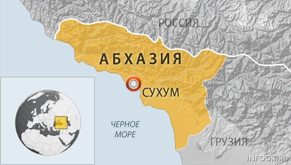 Сухуми Сухуми