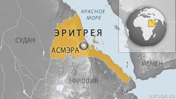 Эритрея Эритрея