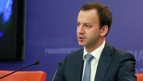 Брифинг заместителя председателя Правительства РФ А.Дворковича. Архив Брифинг заместителя председателя Правительства РФ А.Дворковича. Архив