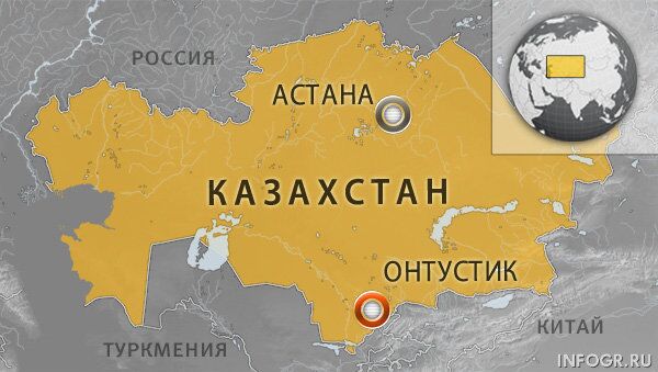 Онтустик Онтустик