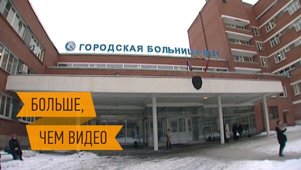 Споры о судьбе ГКБ № 31 в Петербурге продолжаются. Видеомост РИА Новости Споры о судьбе ГКБ № 31 в Петербурге продолжаются. Видеомост РИА Новости