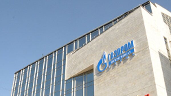 Компания Газпром межрегионгаз Пермь Компания Газпром межрегионгаз Пермь
