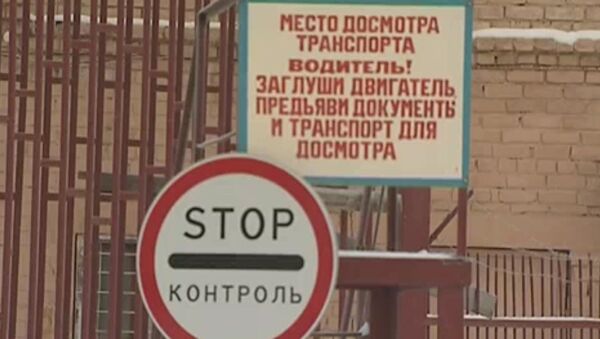 Выброс хлора на предприятии Сода-хлорат в Березниках Выброс хлора на предприятии Сода-хлорат в Березниках