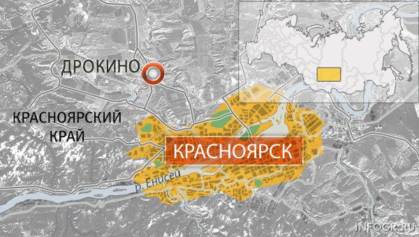 Красноярск Красноярск