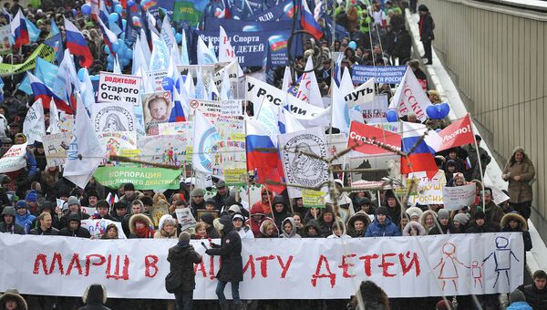 Участники шествия В защиту детей в Москве Участники шествия В защиту детей в Москве