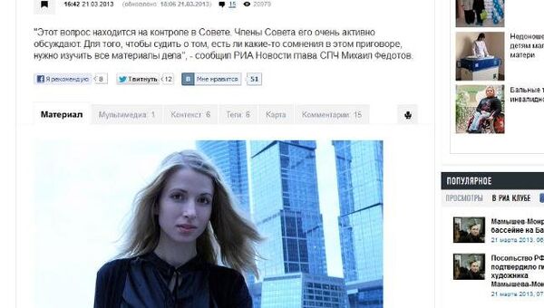 Дело Лотковой: позиция суда, мнение адвокатов, полиции и продавцов оружия Дело Лотковой: позиция суда, мнение адвокатов, полиции и продавцов оружия