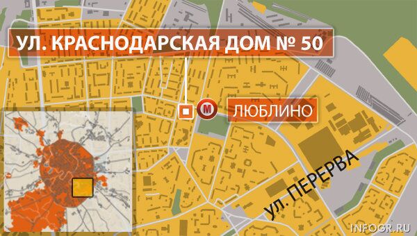 Люблино Люблино