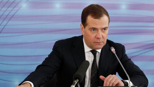 Председатель правительства РФ Дмитрий Медведев Председатель правительства РФ Дмитрий Медведев
