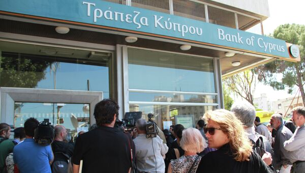 Bank of Cyprus. Архив Bank of Cyprus. Архив