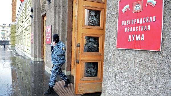 Обыски в здании администрации Новгородской области Обыски в здании администрации Новгородской области
