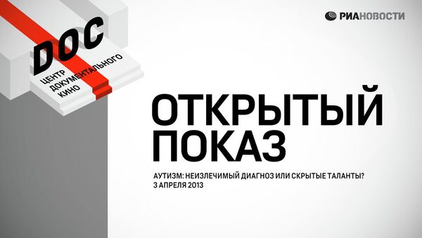 LIVE: Открытый показ документального фильма В ауте LIVE: Открытый показ документального фильма В ауте