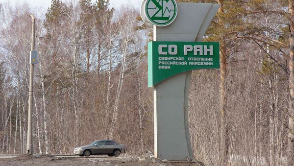 Виды Новосибирского Агадемгородка, СО РАН, архивное фото Виды Новосибирского Агадемгородка, СО РАН, архивное фото