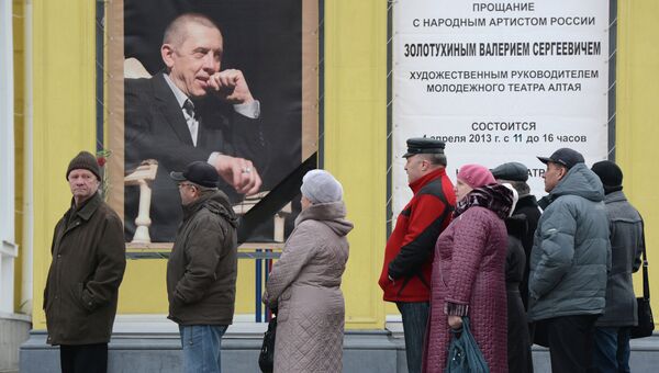 Гражданская панихида по Валерию Золотухину в Алтайском крае Гражданская панихида по Валерию Золотухину в Алтайском крае