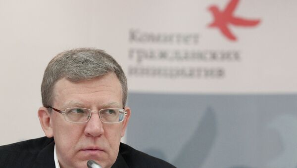Заседание Комитета гражданских инициатив (КГИ) Заседание Комитета гражданских инициатив (КГИ)