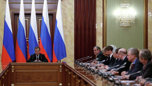 Встреча Д.Медведева с активом партии Единая Россия Встреча Д.Медведева с активом партии Единая Россия