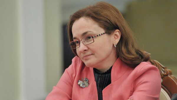 Помощник президента РФ Эльвира Набиуллина Помощник президента РФ Эльвира Набиуллина
