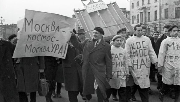 Студенты приветствуют полет Гагарина Студенты приветствуют полет Гагарина