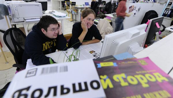 Сотрудники журнала Большой город работают в редакции Сотрудники журнала Большой город работают в редакции
