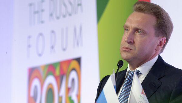 Первый заместитель председателя правительства РФ Игорь Шувалов на ежегодном Форуме Россия 2013 Первый заместитель председателя правительства РФ Игорь Шувалов на ежегодном Форуме Россия 2013