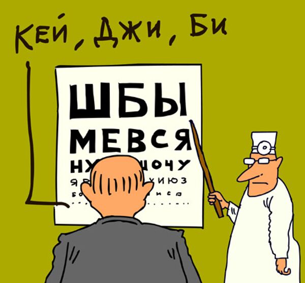 Сергей Елкин, РИА Новости Сергей Елкин, РИА Новости