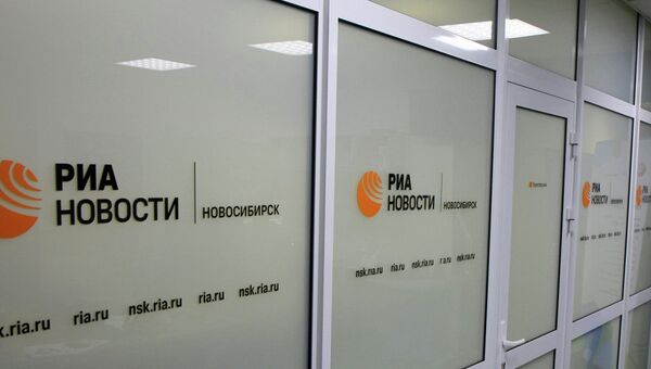 Открытие РМЦ в Новосибирске Открытие РМЦ в Новосибирске