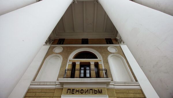 Здание киностудии Ленфильм в Санкт-Петербурге. Архивное фото Здание киностудии Ленфильм в Санкт-Петербурге. Архивное фото