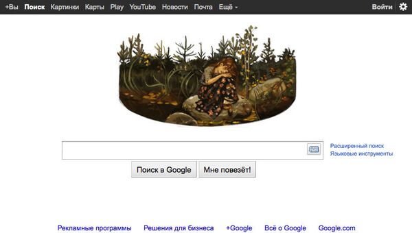 Cкриншот сайта Google Cкриншот сайта Google