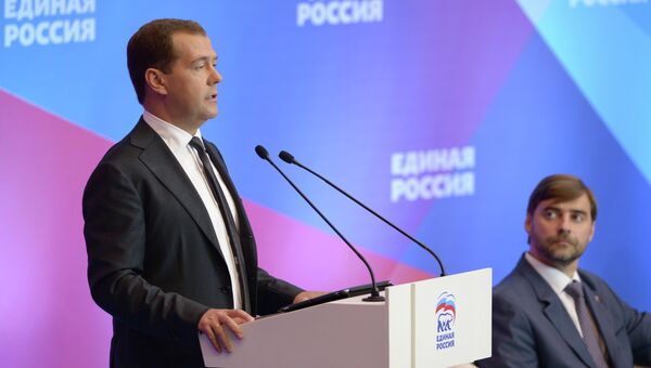 Заседание Высшего и Генерального советов партии Единая Россия Заседание Высшего и Генерального советов партии Единая Россия