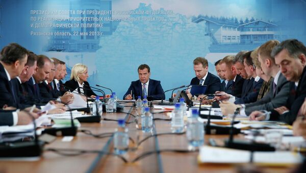 Рабочая поездка Д.Медведева в Рязанскую область Рабочая поездка Д.Медведева в Рязанскую область