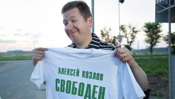 Бизнесмен Алексей Козлов Бизнесмен Алексей Козлов